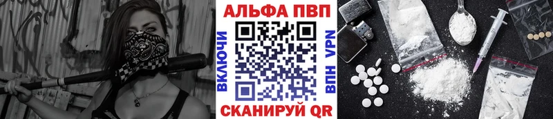 Где купить наркотики Тихорецк Амфетамин  Марихуана  A-PVP  ГАШ  Меф мяу мяу  Галлюциногенные грибы  COCAIN 