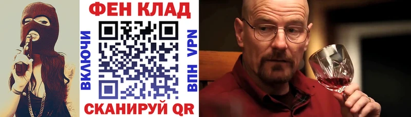 АМФЕТАМИН Розовый  как найти закладки  Тихорецк 