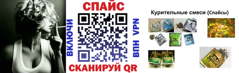 наркошоп  blacksprut рабочий сайт  БУТИРАТ GHB  Тихорецк 