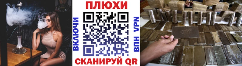 ГАШИШ Cannabis  Тихорецк 