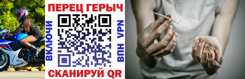 МЕГА зеркало  Тихорецк  Героин афганец  где купить наркотик 