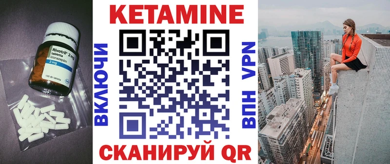 КЕТАМИН ketamine  blacksprut вход  Тихорецк 