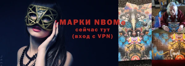 мефедрон VHQ Богородицк