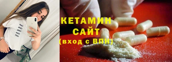 MDMA Premium VHQ Богородск