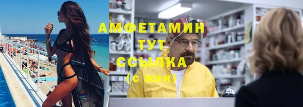 мефедрон VHQ Богородицк