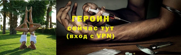 мефедрон VHQ Богородицк