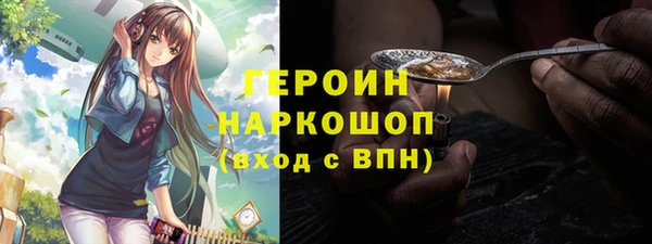 MDMA Premium VHQ Богородск