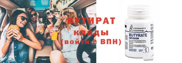 MDMA Premium VHQ Богородск