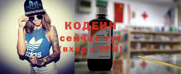 MDMA Premium VHQ Богородск
