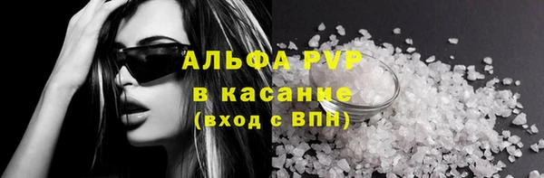 мефедрон VHQ Богородицк