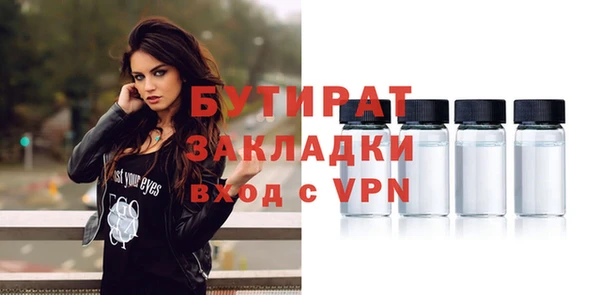 мефедрон VHQ Богородицк