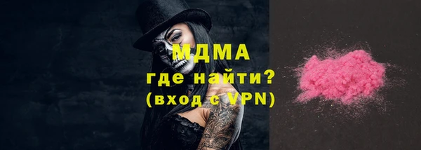 мефедрон VHQ Богородицк