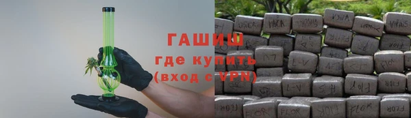 MDMA Premium VHQ Богородск