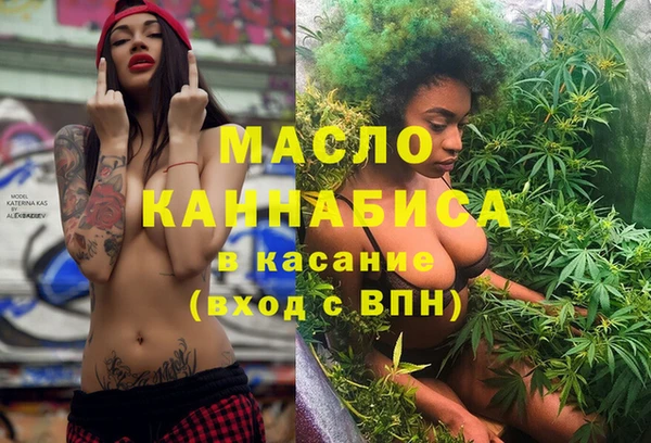 мефедрон VHQ Богородицк