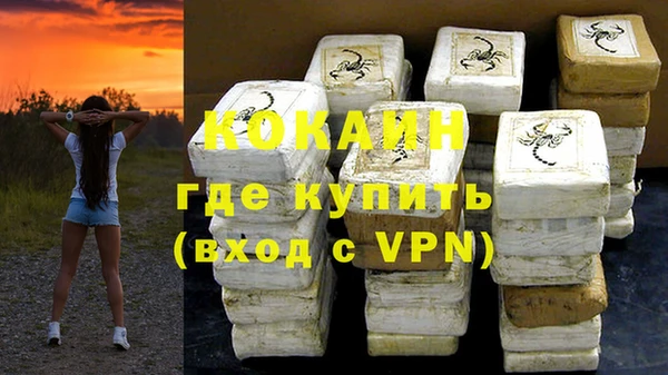 мефедрон VHQ Богородицк