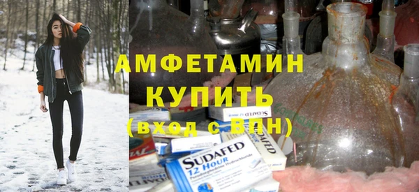 мефедрон VHQ Богородицк