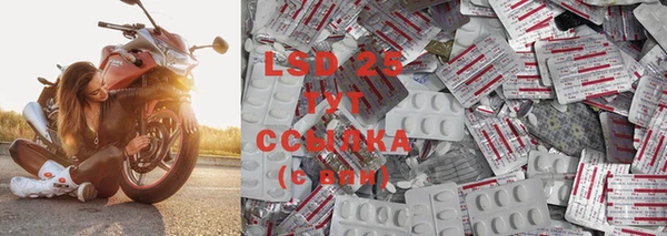 MDMA Premium VHQ Богородск