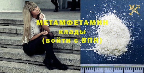 MDMA Premium VHQ Богородск