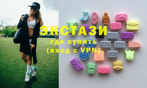 MDMA Premium VHQ Богородск