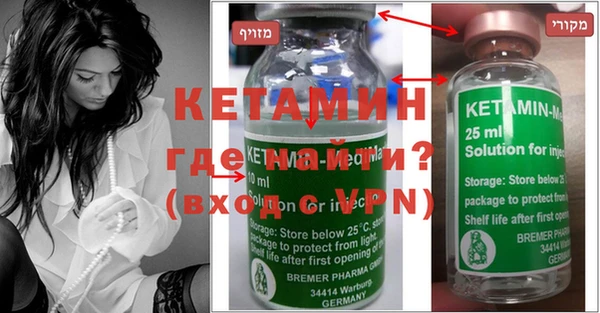 MDMA Premium VHQ Богородск
