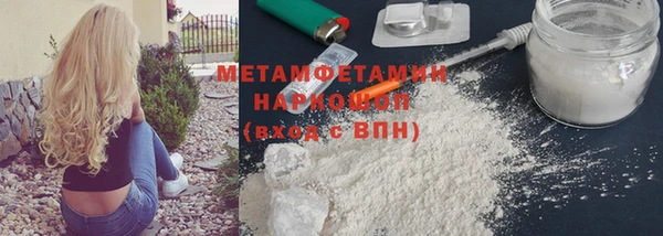 мефедрон VHQ Богородицк