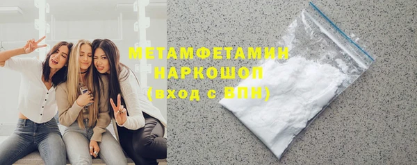 мефедрон VHQ Богородицк