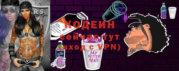 мефедрон VHQ Богородицк