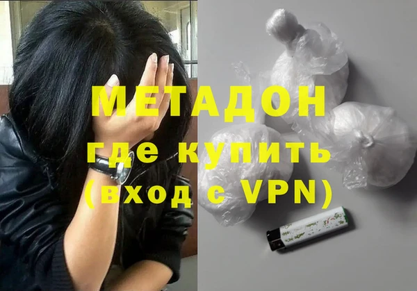 MDMA Premium VHQ Богородск