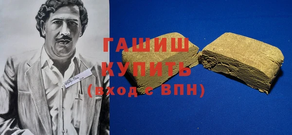 MDMA Premium VHQ Богородск