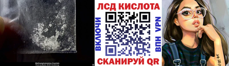 mega ТОР  дарнет шоп  Тихорецк  LSD-25 экстази кислота 