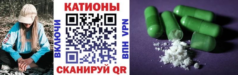 Мефедрон мяу мяу  это наркотические препараты  Тихорецк 