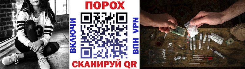 Первитин пудра  Тихорецк 