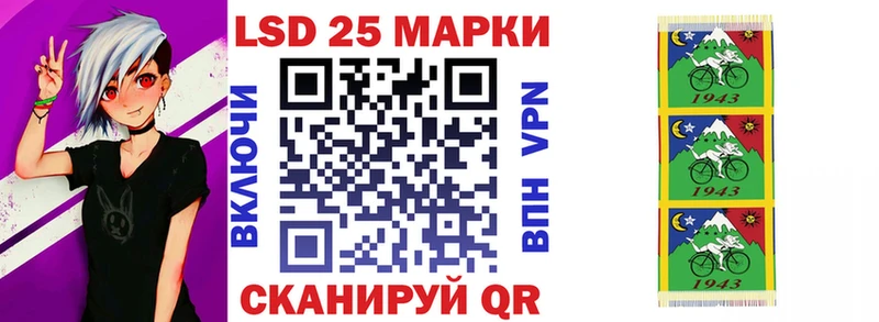 Наркотические марки 1,5мг  наркота  Тихорецк 