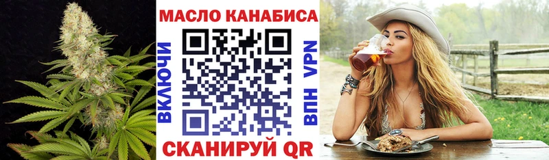 ТГК вейп  ссылка на мегу ТОР  Тихорецк 